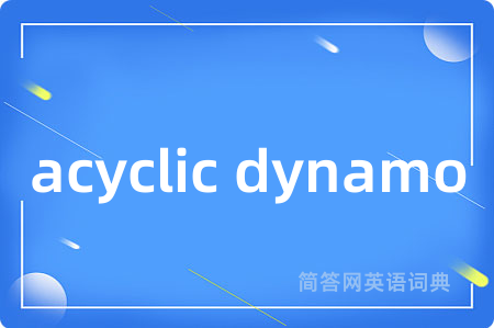 acyclic dynamo