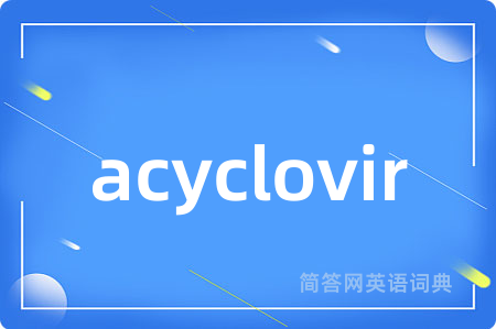acyclovir