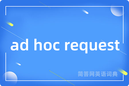 ad hoc request