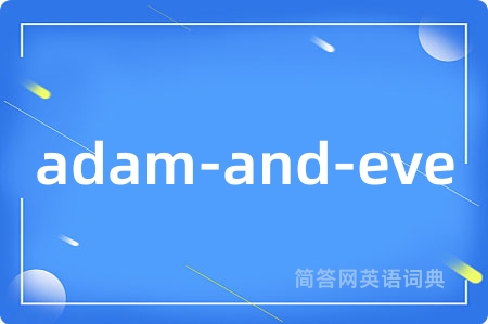 adam-and-eve