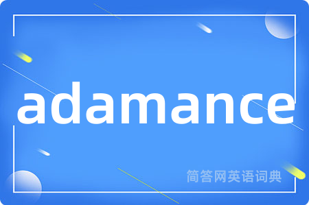 adamance