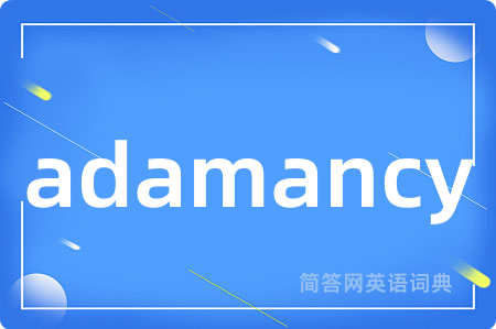 adamancy