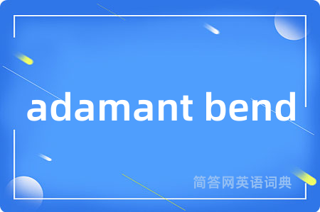 adamant bend