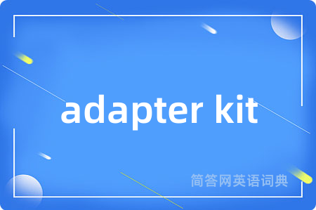 adapter kit