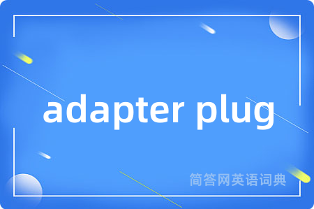 adapter plug