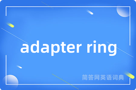 adapter ring