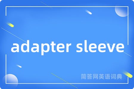 adapter sleeve