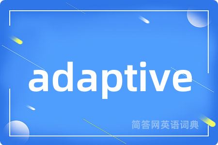 adaptive