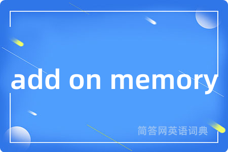add on memory