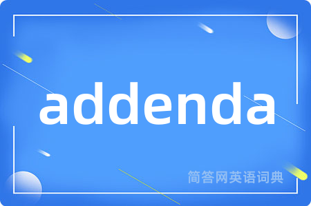 addenda
