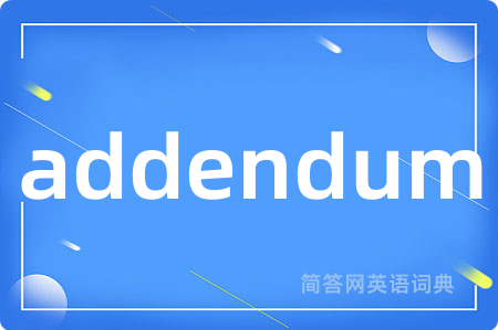 addendum