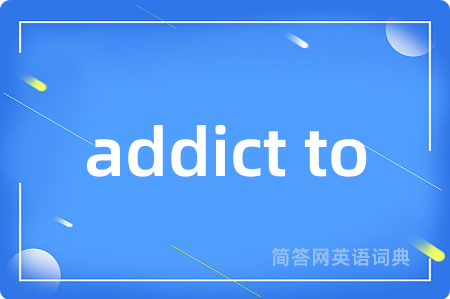 addict to