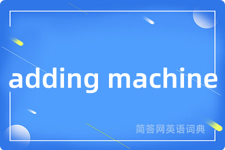 adding machine