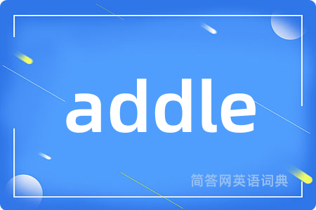 addle