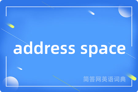 address space