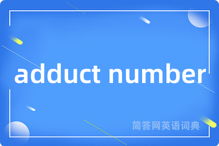 adduct number