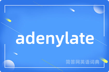 adenylate