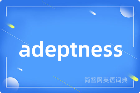 adeptness