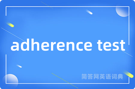 adherence test