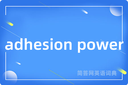 adhesion power