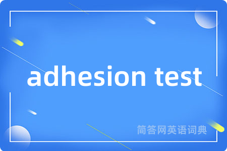 adhesion test