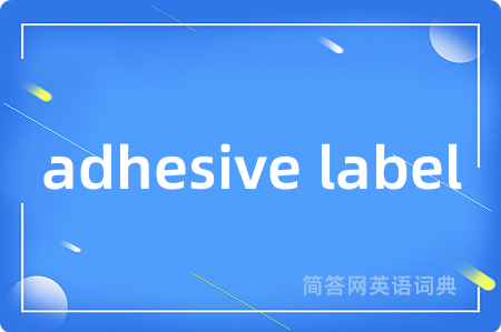 adhesive label