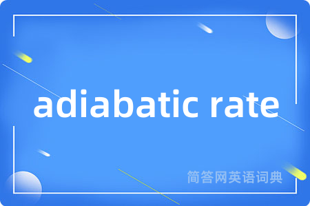adiabatic rate