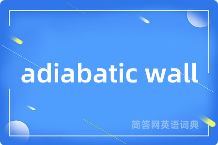 adiabatic wall