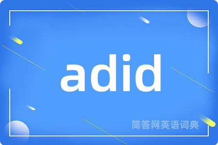 adid