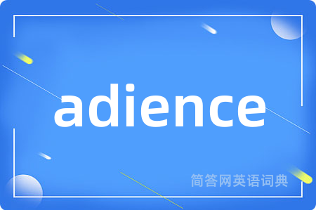adience