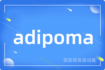 adipoma