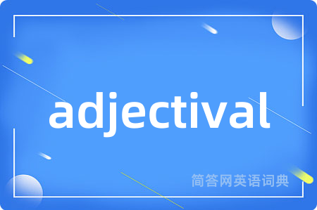 adjectival