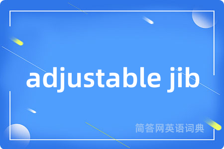 adjustable jib