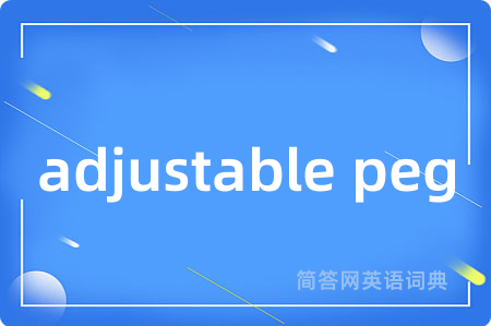 adjustable peg
