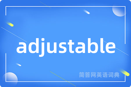 adjustable