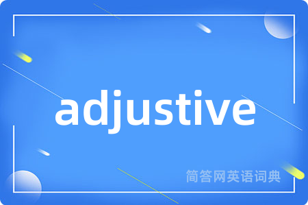 adjustive