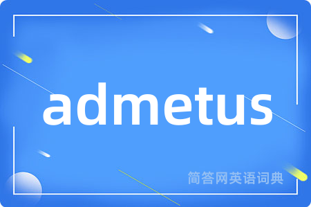 admetus