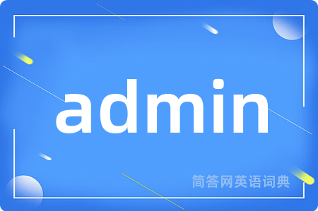 admin