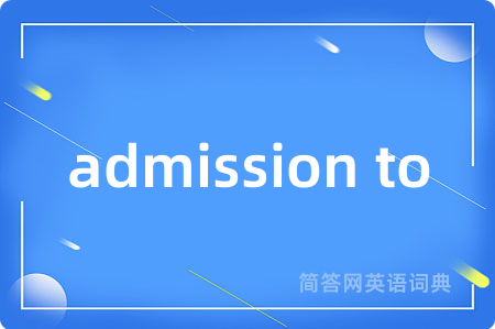 admission to