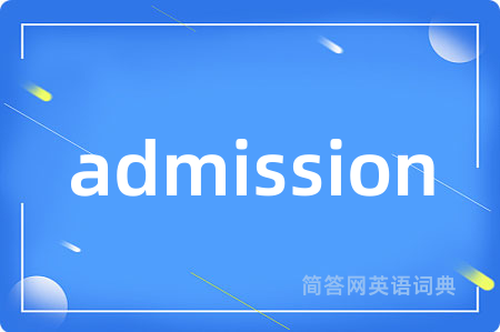 admission