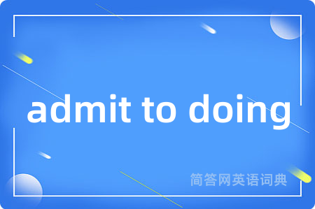 admit to doing
