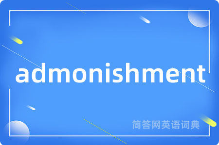 admonishment