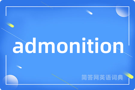 admonition