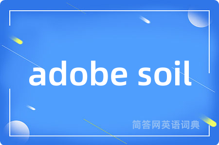 adobe soil