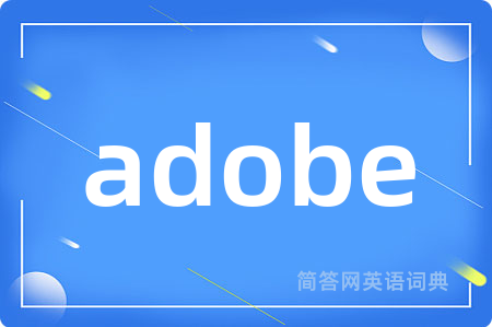 adobe