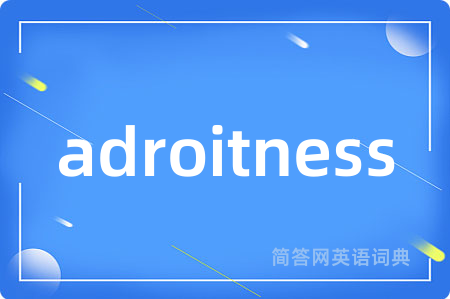 adroitness