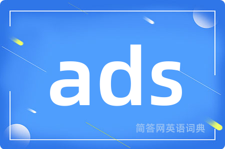ads