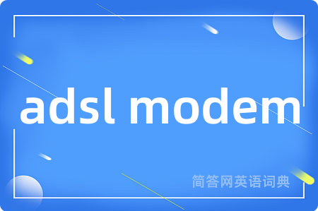 adsl modem