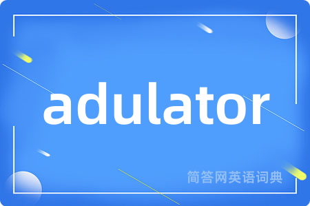 adulator
