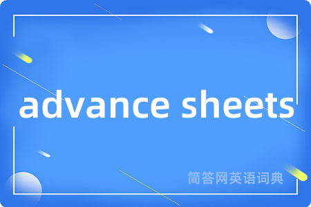 advance sheets